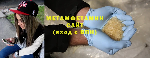 MDMA Вяземский