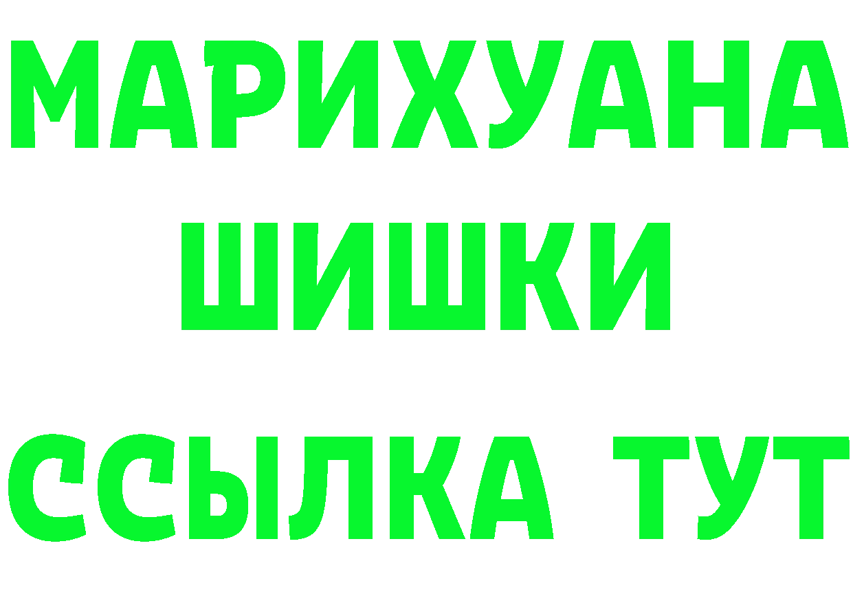 Где продают наркотики?  состав Курск