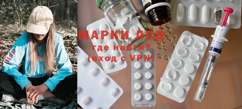 Лсд 25 экстази ecstasy  где найти   Курск 