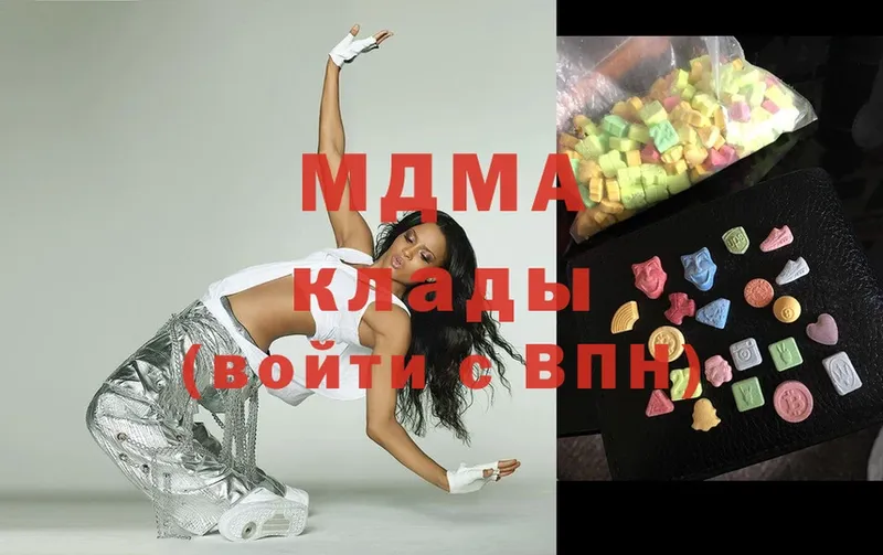 МДМА Molly  Курск 